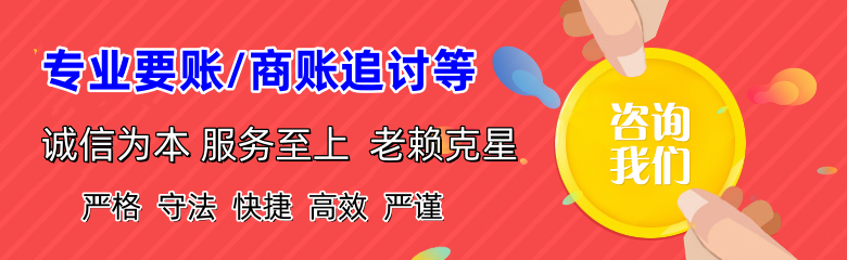 松滋追账公司