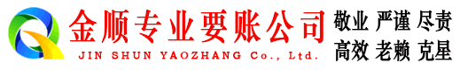 松滋追账公司
